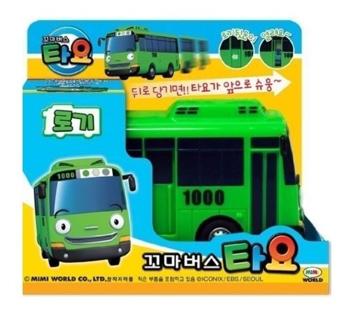 Tayo - El Pequeño Autobus - Little Bus - Comercial Belsan SpA - COMERCIAL BELSAN -